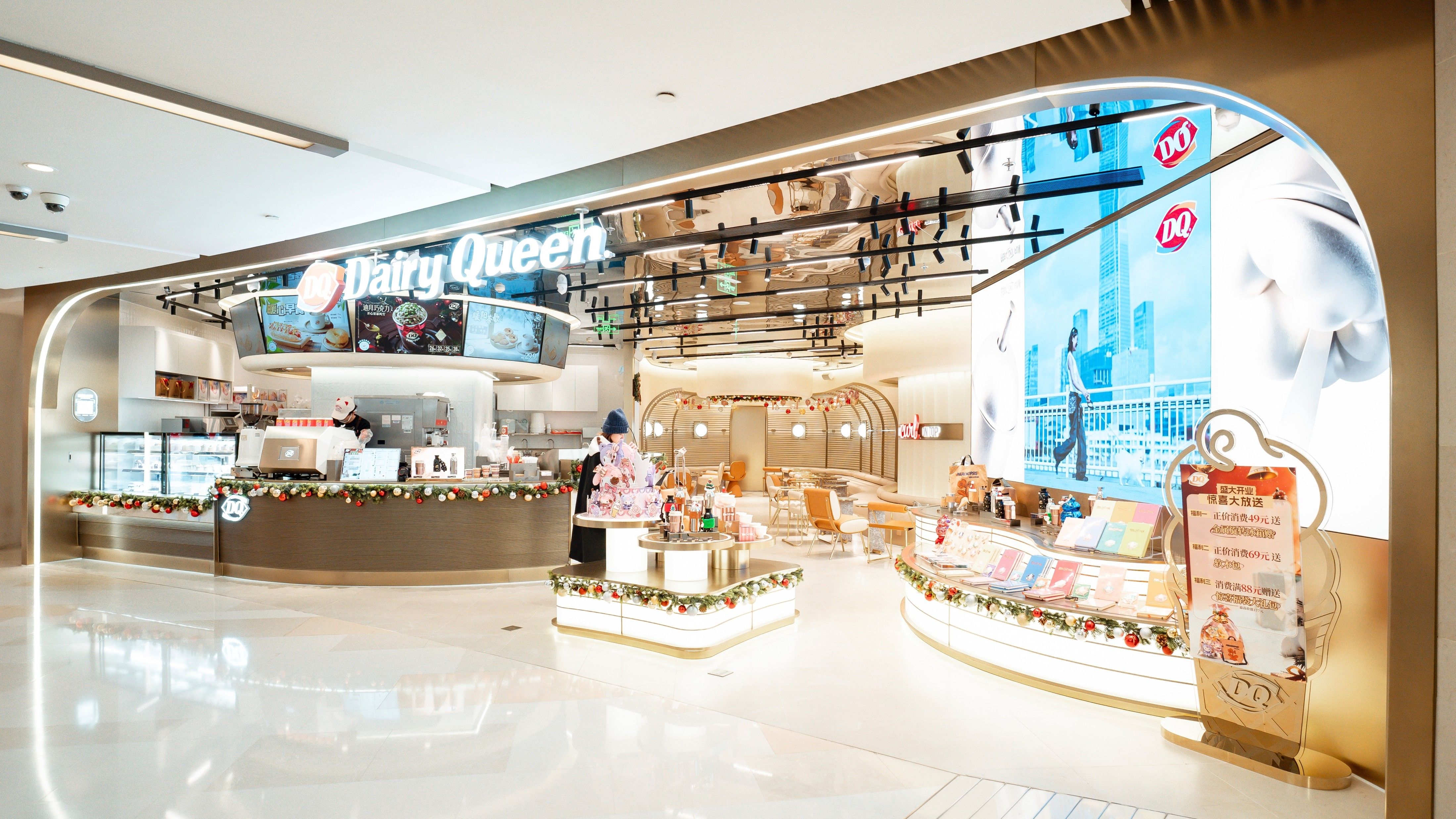 门店1英文